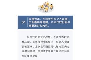 曾经行走的20分！维金斯本季首次得分过20分 首次命中多个三分